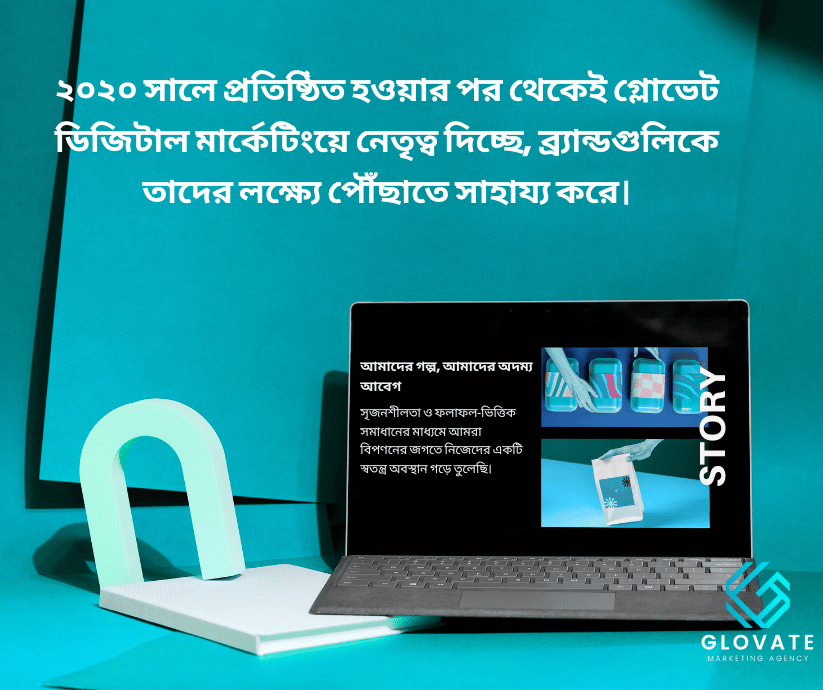 Untitled design Glovate Story's